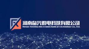 奮興機(jī)電 定制 超長霍普金森桿