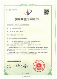 一種霍普金森系統(tǒng)基準(zhǔn)測(cè)量裝置